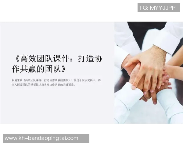 2026年3月份新闻杭州网球队战术解析如何在比赛中提升团队协作与胜率